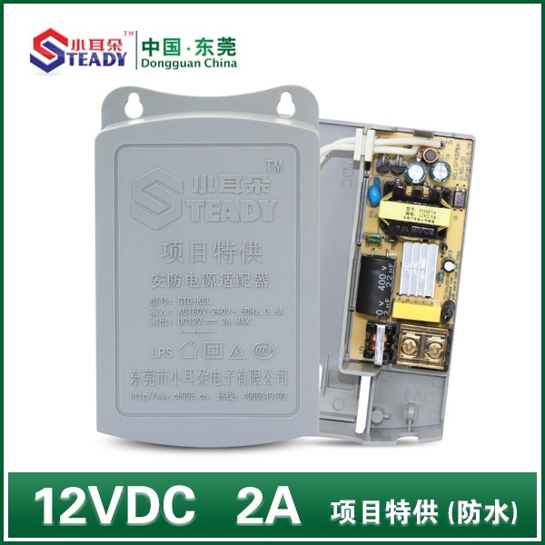Dongguan Small Ear Power Supply 12v2a Rainproof K8L Monitoring Outdoor K5L-J10 Anniversary Return Horse Gun Power Supply