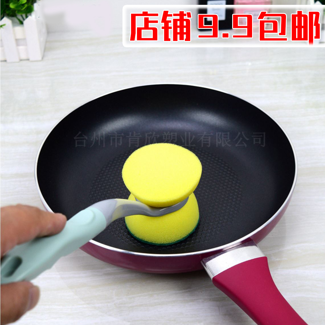 Do not hurt the pot sponge pot brush can change the head double-sided dishwashing brush non-stick kitchen pan brush head sold alone