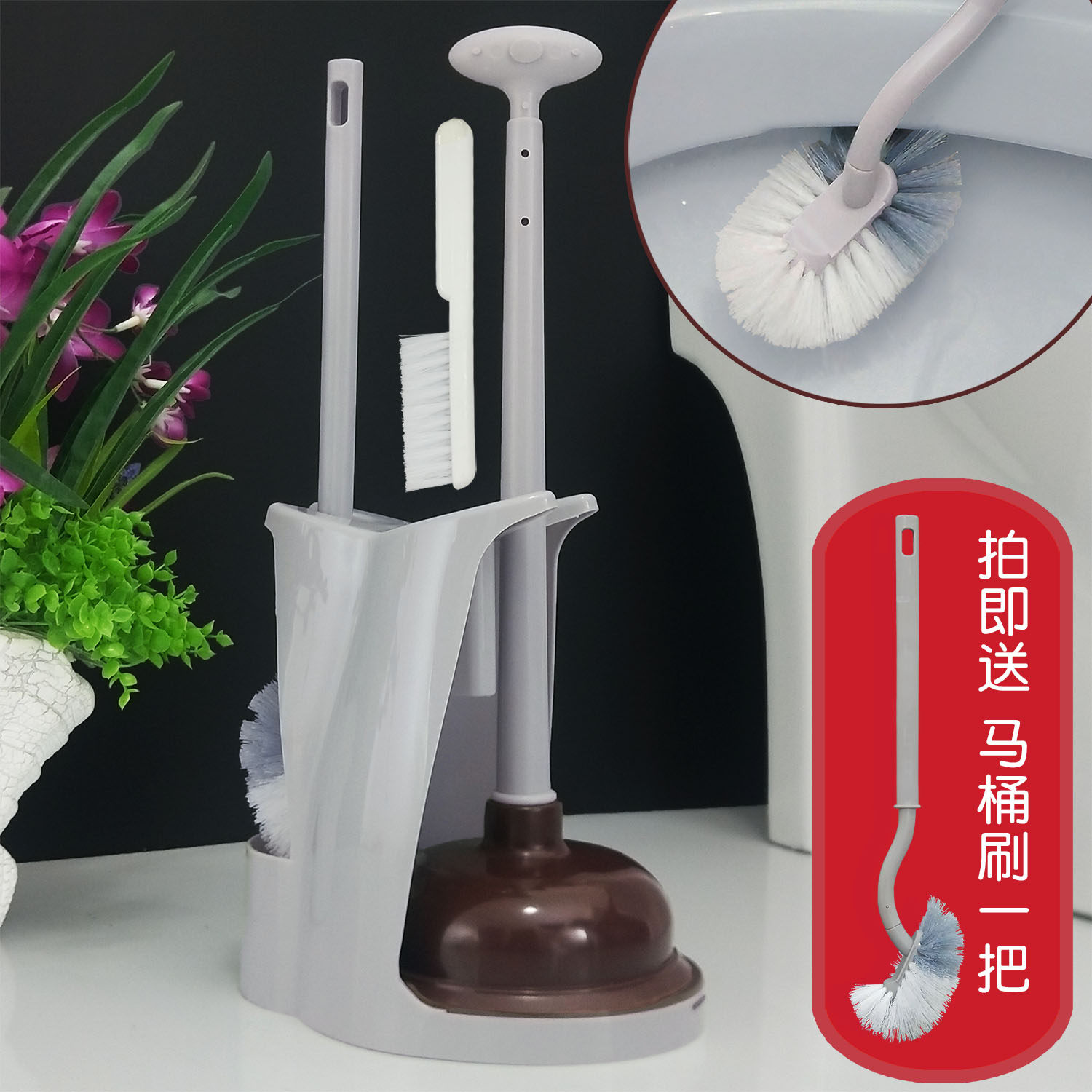 Innovative no dead angle toilet brush skin suction set Household plastic powder room squat urinal skin sonon dredge toilet brush