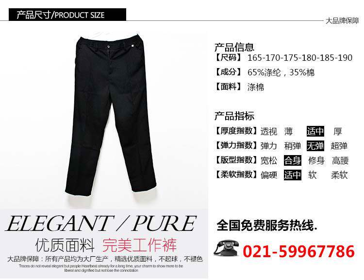 Pantalon pour automne - Ref 1472713 Image 5