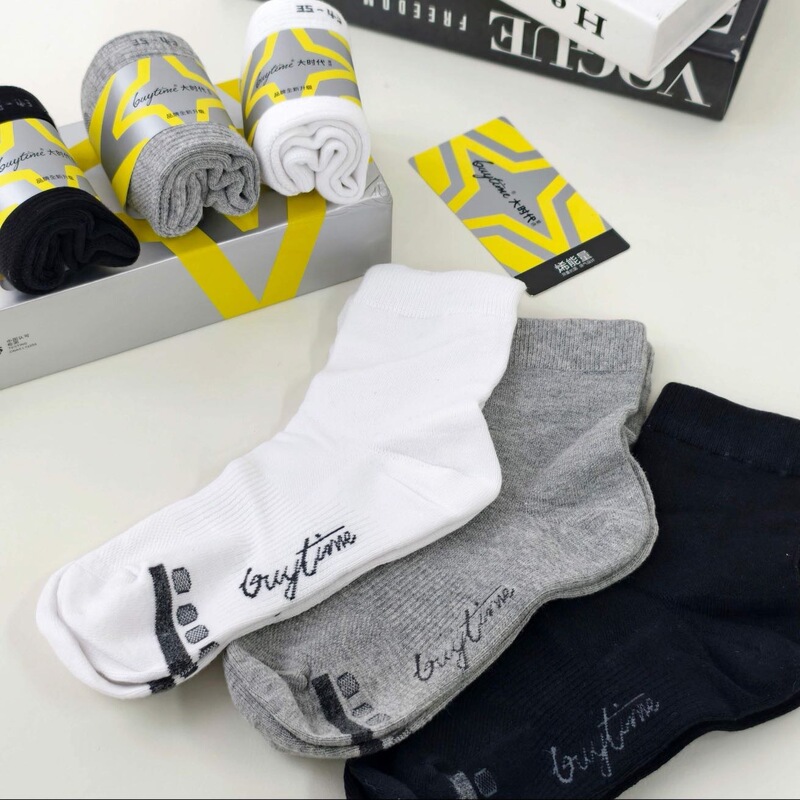 Big Era Antibacterial Socks: Long Socks, Mid-Calf Socks, Short Socks, No-Show Socks, Invisible Socks, Autumn and Winter Gift Box Set, Unisex