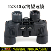 Hand - held binoculars high - definition light night vision outdoor looking for bee viewing