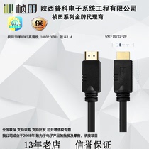 Putian GNT-10702-20 HD line 20m HDMi line 2 0 HD line 4k data cable computer TV connection