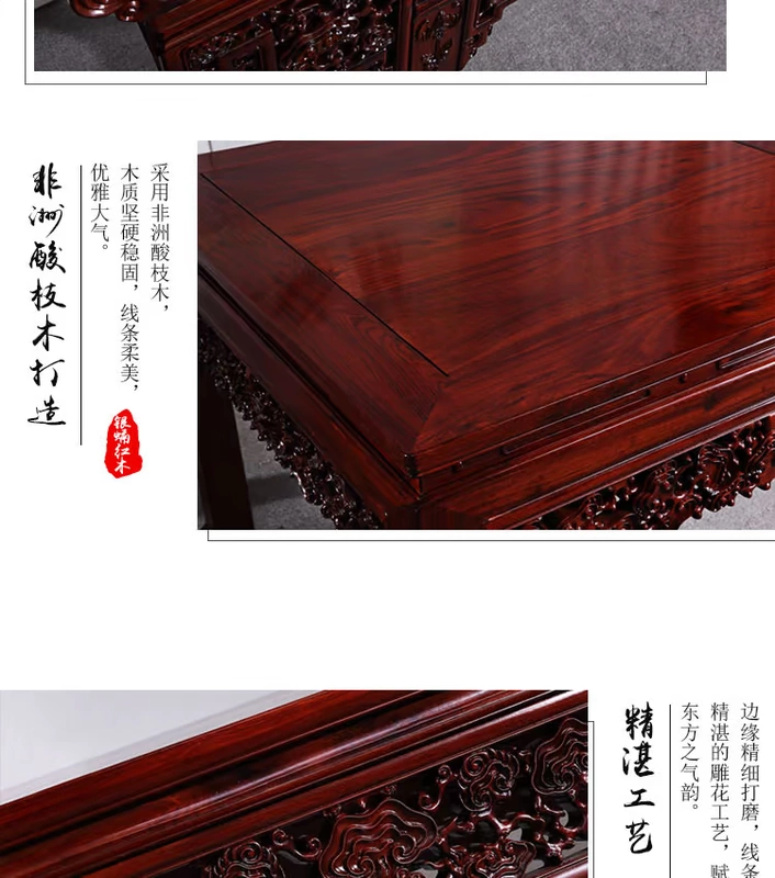 干 府 吴 韵 Redwood Zhongtang bốn bộ gồm sáu bộ gỗ nguyên khối phòng khách gỗ hồng mộc cho bàn ghế - Bàn / Bàn bàn gỗ giá rẻ