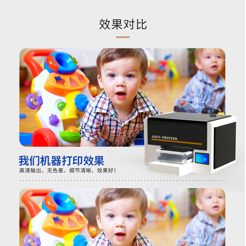 2513UV打印机🖨️:手机壳、金属亚克力标牌及更多应用喷绘印刷解析