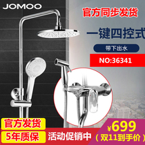 Jiumu shower set Rain shower head Bathroom hot and cold shower classic 36341 36430 36362