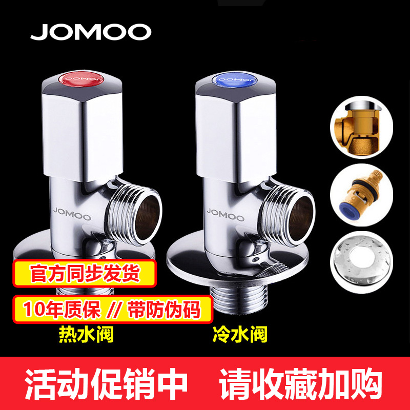 Nine-pastoral triangle valve full copper cold and hot water valve switch water heater toilet eight-word valve 74055 44055