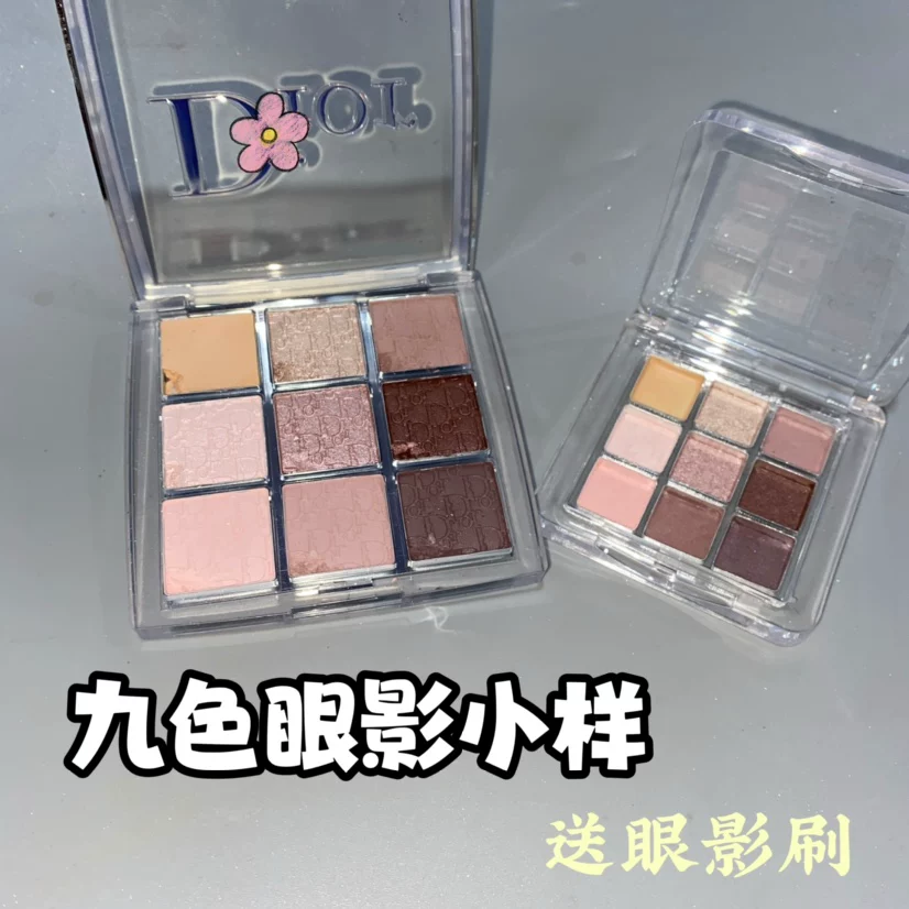 Dior, тени для век профессионального использования, (Физические), образец