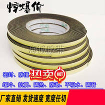 Black EVA foam tape foam single-sided sponge foam tape 1mm thick 120MM wide * 10 meters long