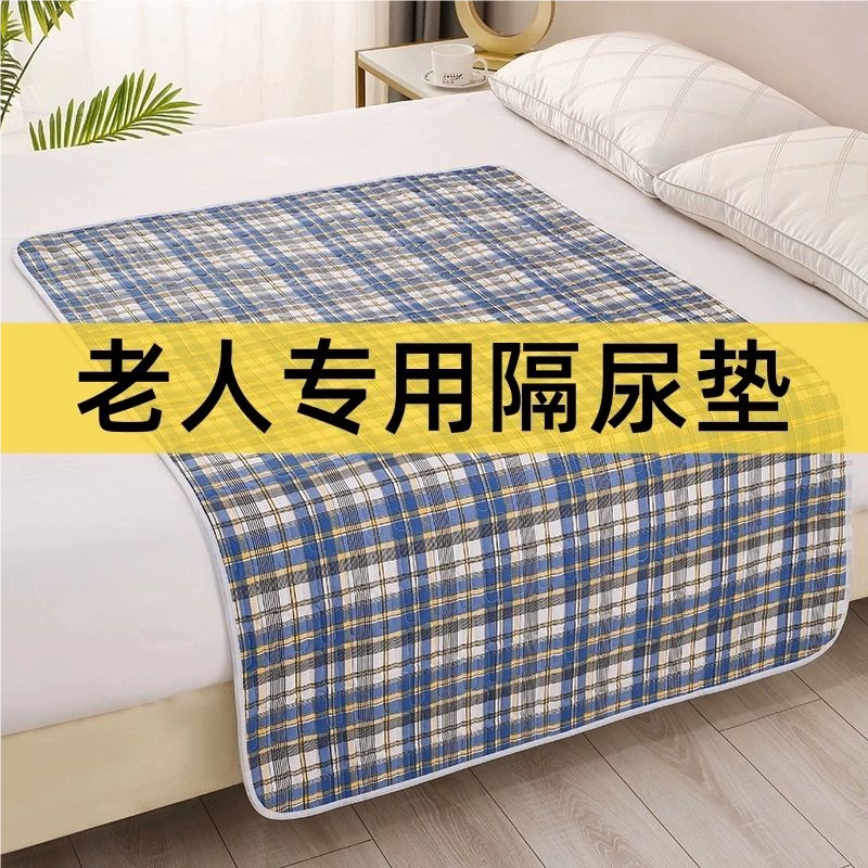 洗濯可能な大人用おむつパッド、高齢者向け防水マットレスプロテクター、大型授乳パッド、寝具。