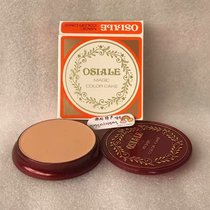 Thai Thai gouache magic powder powder without heavy metal hormone powder cake dry powder