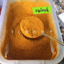Turmeric noodles 250g half a catty bulk seasoning Curry seasoning Yuanli specialty