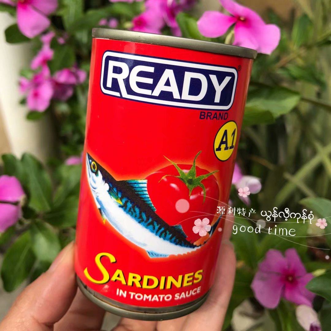 READY A1 canned fish 1 box price Myanmar imported specialty canned fish