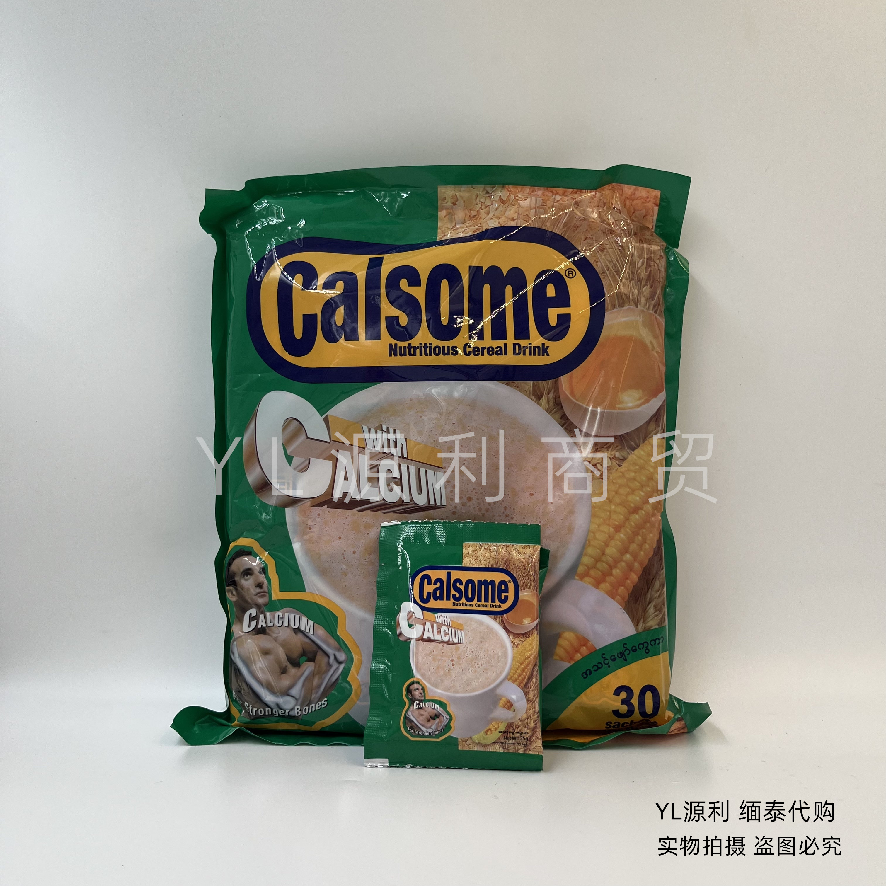 Calsome oatmeal Myanmar Thailand oatmeal imported fragrant flavor whole grains nutritious breakfast ready-to-drink instant