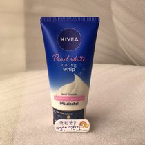 Thailand NIVEA NIVEA new facial cleanser Myanmar non-spot