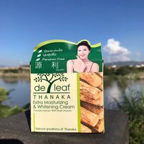 Thanakha cream Turner Ka cream lotion moisturizer Thai imported Myanmar non-spot