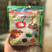 king thwe ye fish soup powder 1 kg and a half powder dosage Myanmar food seasoning Yuanli specialty non-spot