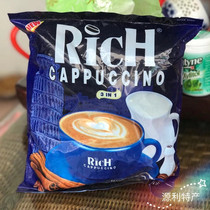rich cappuccino Thai original coffee 20 strips a bag full of 88 mellow