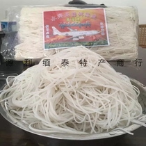 Aircraft brand dry bait silk bubble bait silk rice noodle breakfast small pieces of 650g large package full of 88 Myanmar imported specialties