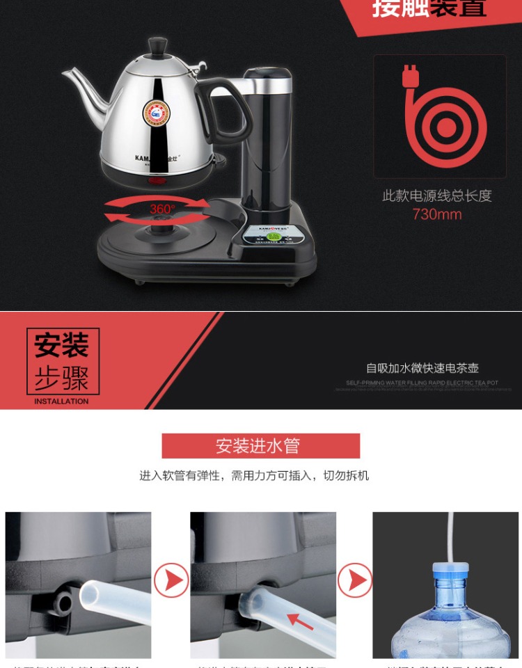 Bình đun nước tự động gia đình KAMJISE / 金 T-15A - ấm đun nước điện ấm điện đun nước 3 lít