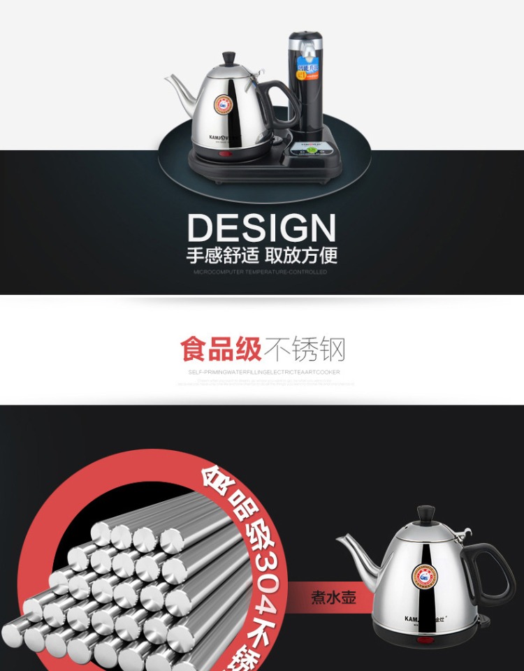 Bình đun nước tự động gia đình KAMJISE / 金 T-15A - ấm đun nước điện ấm điện đun nước 3 lít