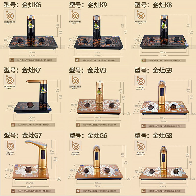 Gold Oven K9 Base A55A99 Single Furnace K6K7K8G6G7G8G9H7H8H9T22AV9F9 Original Factory Base Accessories-Taobao