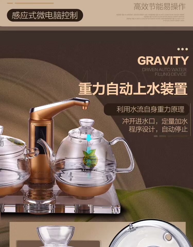 KAMJISE / 金 B8 Bình đun nước thủy tinh tự động hoàn toàn thông minh - ấm đun nước điện ấm nước điện
