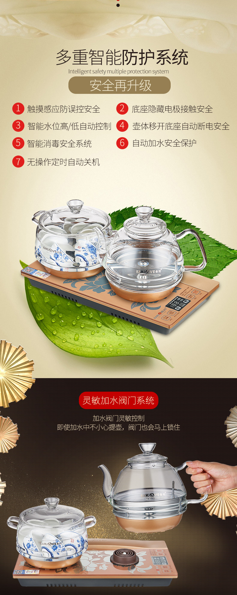 bình siêu tốc ferroli KAMJISE Jin Zao H9 đầy đủ thông minh loại lò xo nước tự động ấm đun nước thủy tinh ấm đun nước điện - ấm đun nước điện ấm đun siêu tốc philips