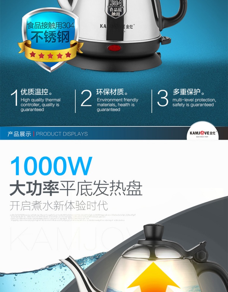 Ấm đun nước gia đình KAMJISE / 金 灶 E-400 nhỏ ấm đun nước điện inox 304 tự động tắt nguồn siêu điện