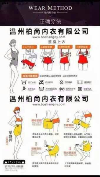 Corset amincissant - Ref 686642 Image 5