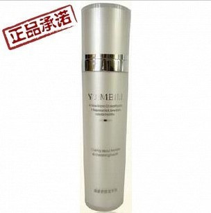 The beauty and youthful delicate Chinese liquid nourishes the anti-wrinkle essence lifting and tightening to the bright complexion special cabinet