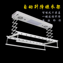 Electric drying rack balcony lifting drying rack intelligent remote control telescopic clothes drying Rod automatic air drying disinfection Rod