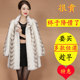 2022 winter Haining mink fur coat middle-aged and elderly mothers wear mink fur coat women's whole mink mid-length white