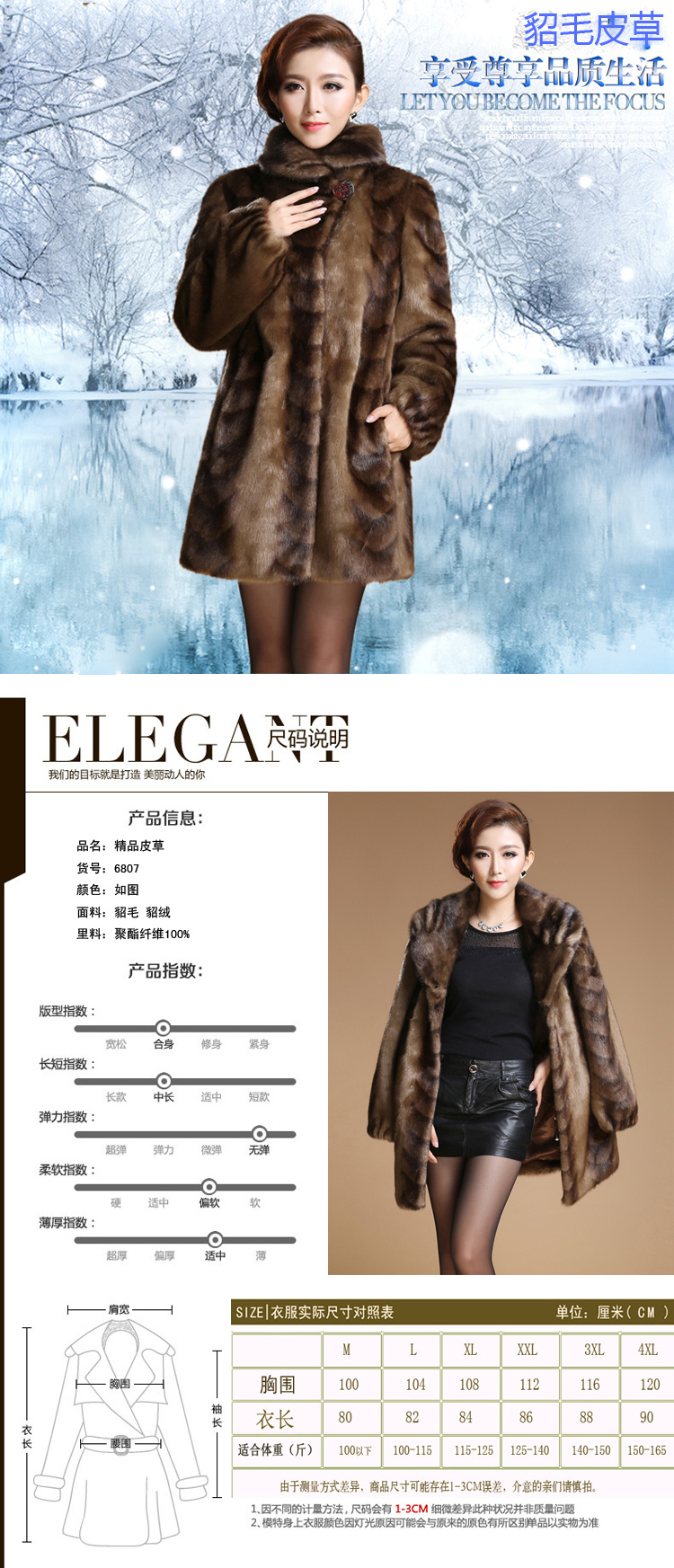 Manteau de fourrure femme OTHER   - Ref 3174182 Image 6