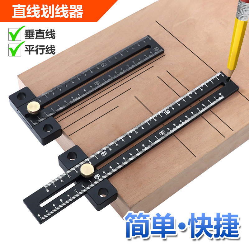Woodworking scribing ruler 180 280mm aluminum alloy T-ruler limit scriber ruler hole hole ruler woodworking DIY