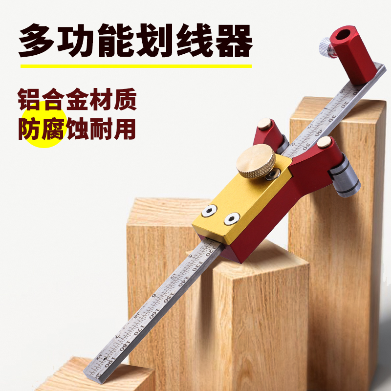 Woodworking curling aluminum alloy public British drawing wire three-in-one parallel linear high-depth drawing arc tool