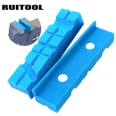 Vise magnetic protective sleeve Universal jaw Non-slip liner protective sleeve VISE JAW soft jaw accessories