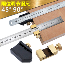 木工钢尺定位块0-300mm划线定位器固定块直尺挡块黄铜材质限位块