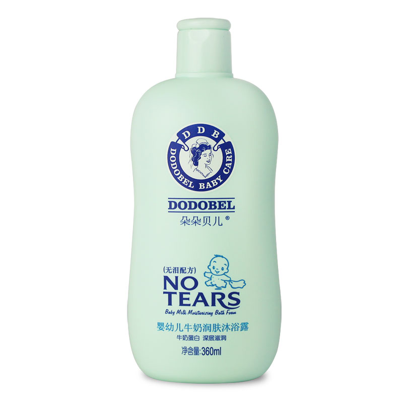 朵朵贝儿 婴儿牛奶润肤沐浴露宝宝沐浴用品 小瓶沐浴液360ml