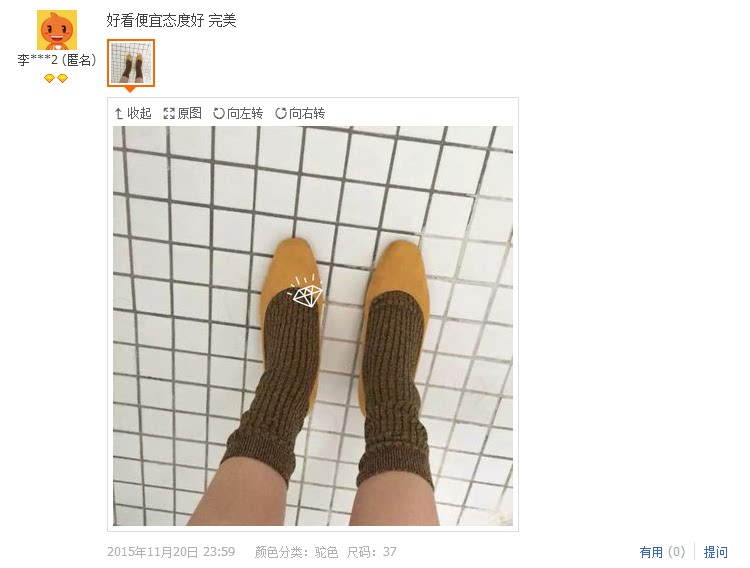 Chaussures de printemps - Ref 916814 Image 12