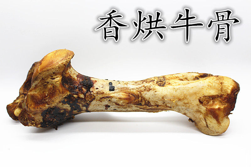 The incense is one of the first to the bone.