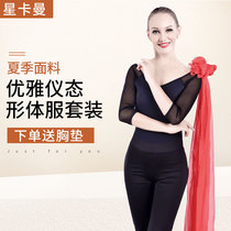 Liu Fang with the same body suit black new instructor suit v-neck top ballet suit summer training five-point sleeves