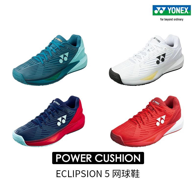 Yonex Tennis Shoes Hurkacz/Ruud Same Style 26 New Model Yonex Te5 Men's Tennis Sneakers