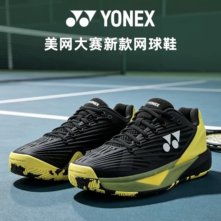Yonex Tennis Shoes Te5 Men's and Women's Tennis Sports Shoes Wear-Resistant and Non-Slip 2026 Model Yonex Tennis Shoes Te5 Men's and Women's Tennis Sports Shoes Wear-Resistant and Non-Slip 2026 Model