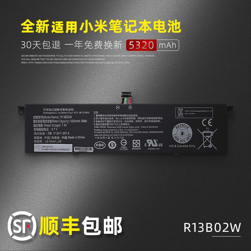 Brand new Xiaomi applies Air13 13 3-inch R13 TM1613 R13B02W R13B02W notebook