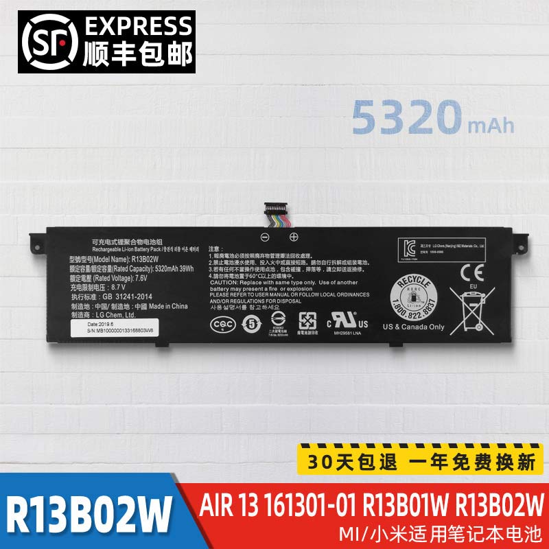 Brand new original dress Xiaomi Air13 13 3 inch 161301-01 R13B01W R13B02W laptop battery