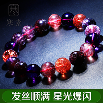 Cold vegetarian natural blackcurrant color ultrasound seven bracelet womens single ring gold strawberry mica sheet three-round backbone full hair string
