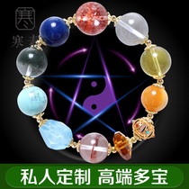 Cold Vegetarian Natural Crystal Gem Customized High-end Multi-Treasure Bracelet Balanced Round Pearl Single Strain Bracelet