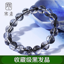 Cold Vegetarian Natural Collection Grade Black Hair Crystal Bracelet Black Titanium Crystal Single Ring Hand Strings Black Crystals