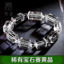Cold Vegetarian Natural Mexico Diamond Grade Race Yellow Crystal Bracelet Women Square Single Ring Hand Strings Crystal